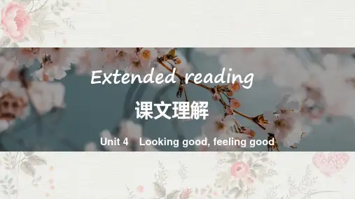 Unit+4+Extended+reading+课件-+高中英语牛津译林版(2020)必修第一册