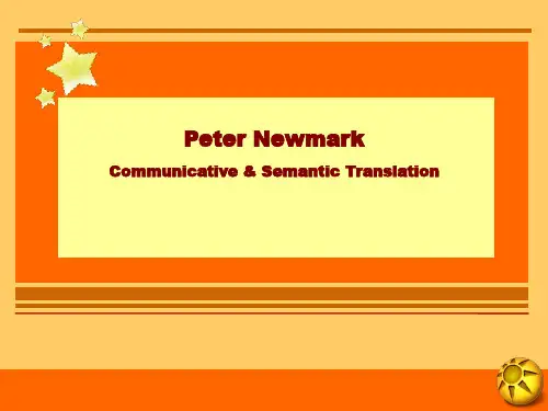 Peter Newmark 彼得·纽马克