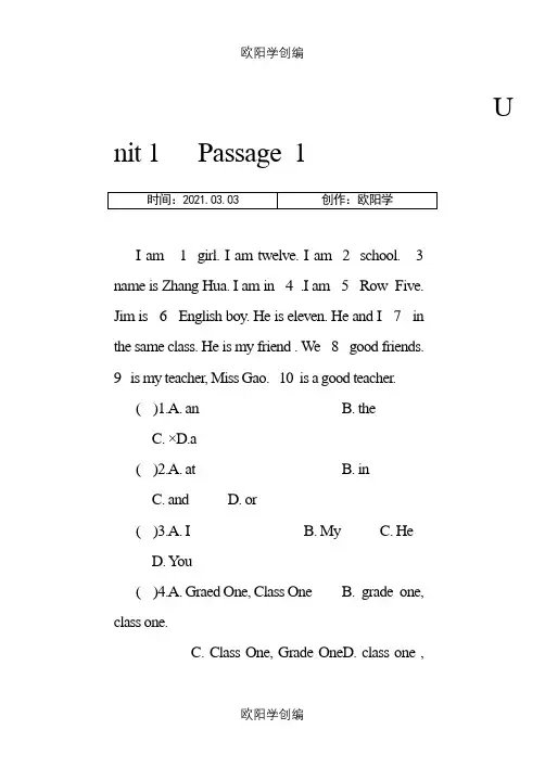 小学英语完形填空训练100篇_分单元_有答案_共64页之欧阳学创编