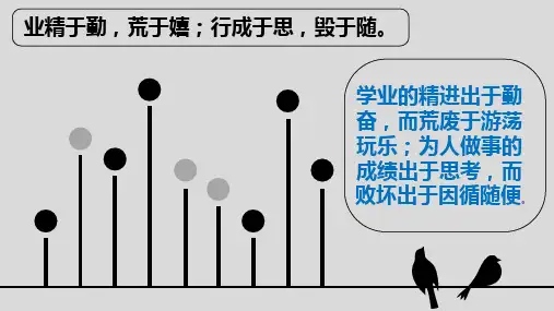 祭十二郎文课件—高中语文人教版选修中国古代诗歌散文欣赏