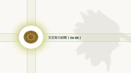 西方服装史