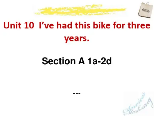 人教新目标版英语八下Unit 10《I’ve had this bike for three yea