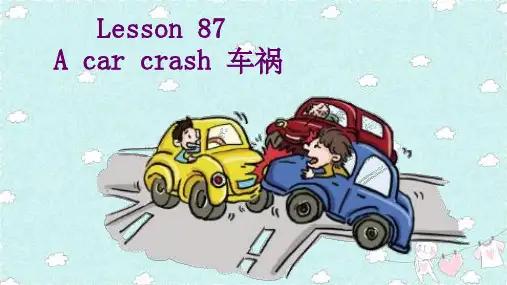 新概念一册Lesson87-88 ppt课件