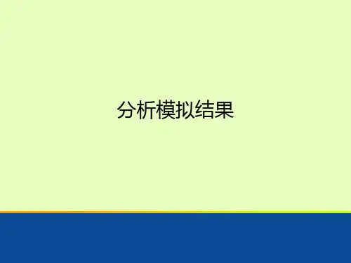 辐射度学和光度学强度、照度、亮度