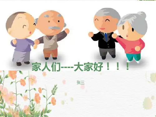 激光发展及功效
