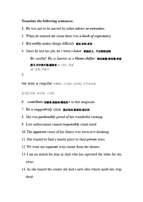 专业英语Exercise3