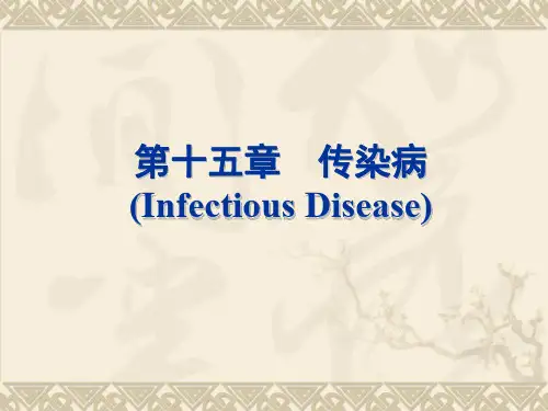 16结核病 温州医科大学 基础医学院病理学讲义