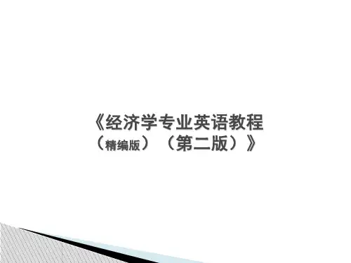 经济学专业英语教程(精编版)(第二版)课件：Oligopoly