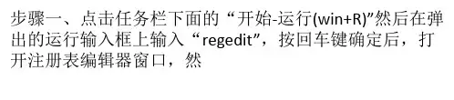 如何打开隐藏文件