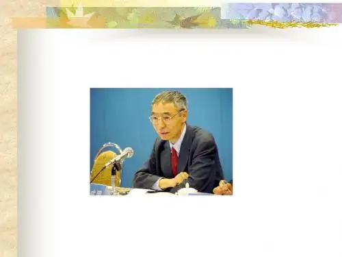 第四节知识产权的国际保护