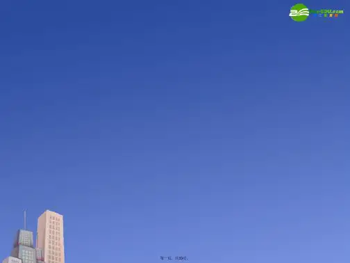 高考地理一轮复习 世界地理 地形特征世界海洋和陆地课件 新人教版
