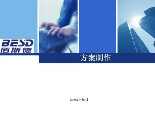 显示屏计算,箱体尺寸只是常规尺寸,可以根据屏体实际尺寸调动