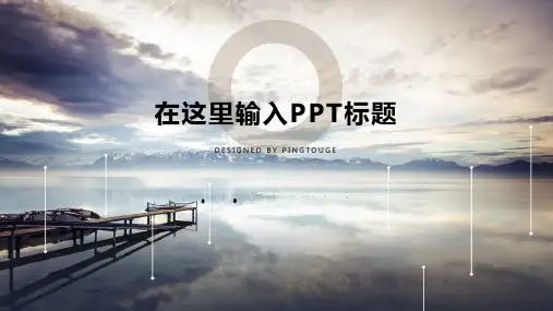 原创华丽多彩抽象多边形动态商务宣传ppt模板
