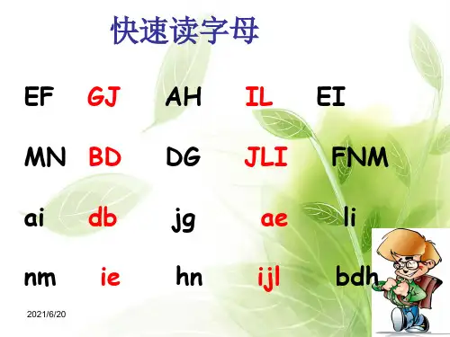 新版译林英语三年级上册期末总复习复习ppt课件