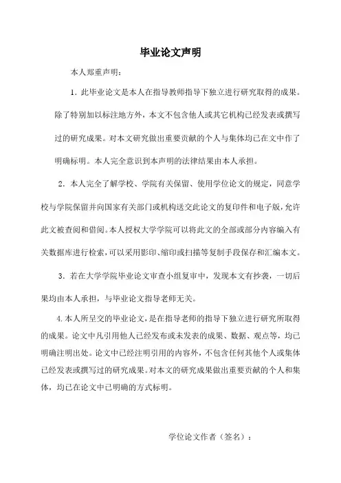 年产500万吨热连轧带钢车间设计毕业设计说明书