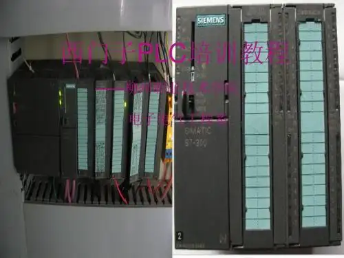 西门子PLC培训教程(全)-不错