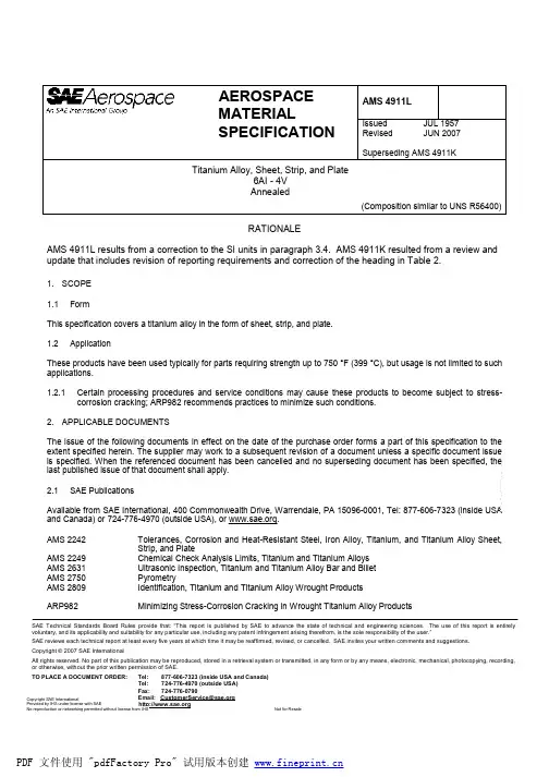 SAE_AMS_4911L-2007