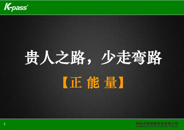 贵人之路,少走弯路