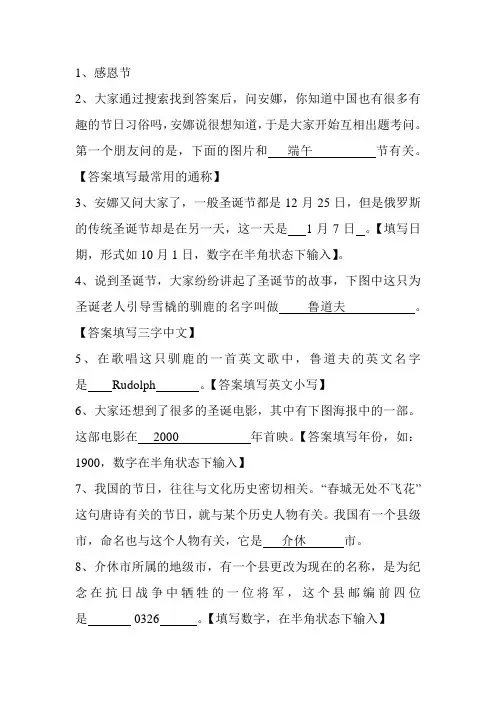 命题搜索赛题目及答案