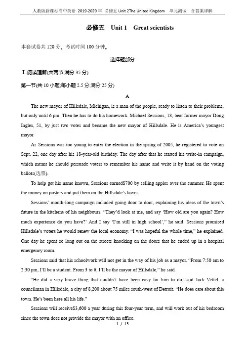 人教版新课标高中英语 2019-2020年 必修五Unit 2The United Kingdom 