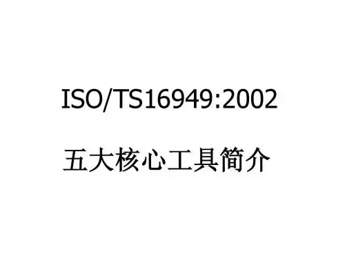 五大核心工具简介
