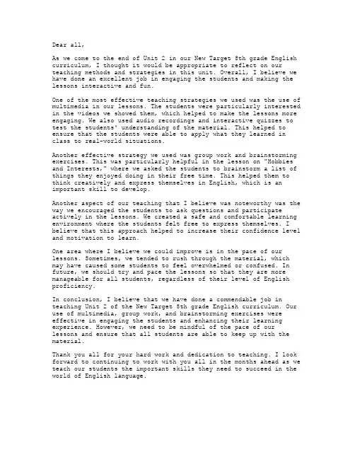 八年级英语新目标下unit2教案教学反思总结