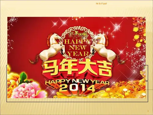 前列腺电切围手术期护理PPT课件