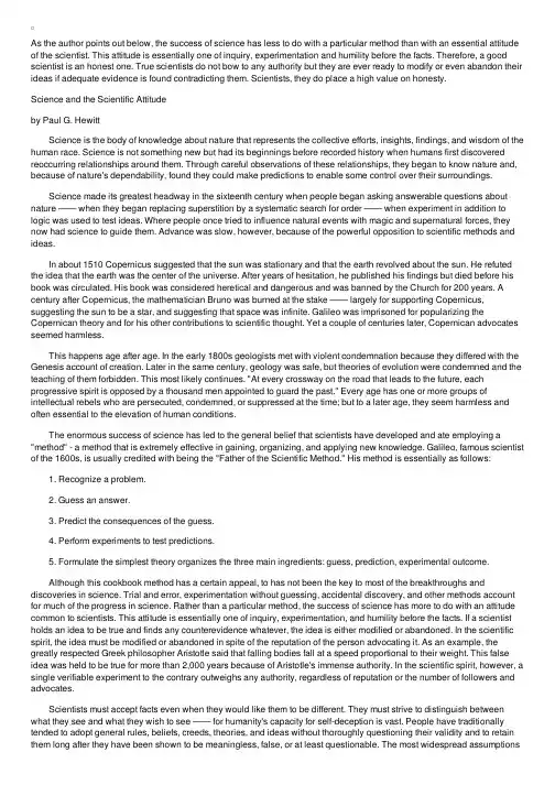 大学英语精读：第五册UNIT5
