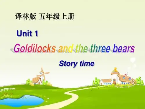 小学译林版英语五年级上册Unit1 第1课时教学课件