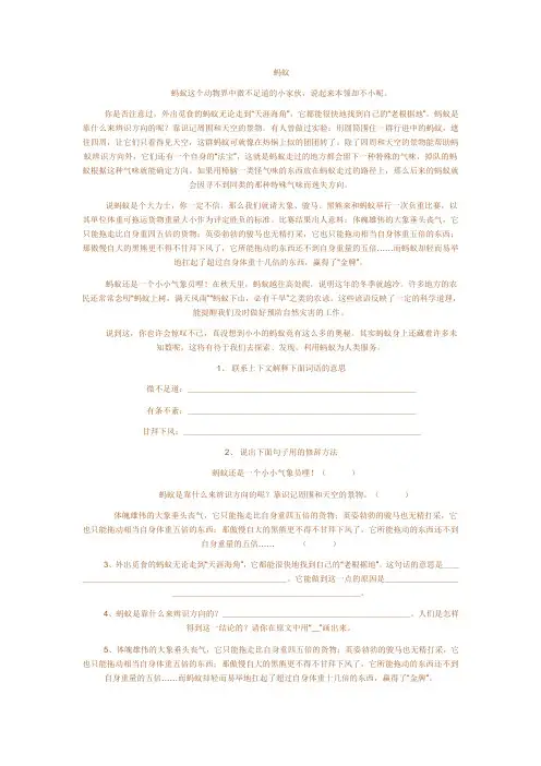 科学小品