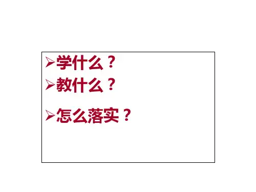 客户接待终端固化七流程