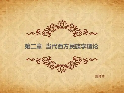 结构主义