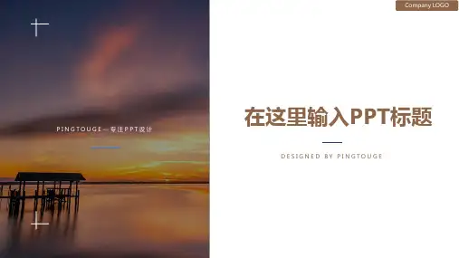 通用精致创意矢量渐变复古商务汇报ppt模板