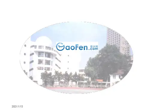 第一部分第三课时整式及其运算教学课件