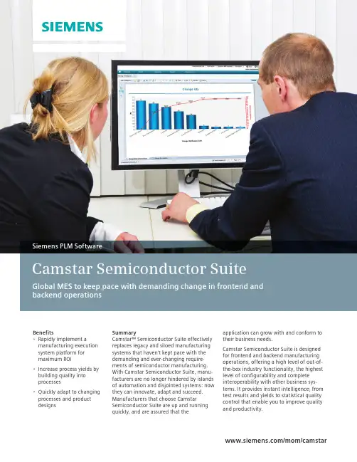 西门子PLM软件Camstar Semiconductor Suite全球MES说明书