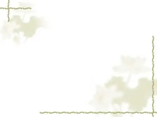 为政以德ppt4