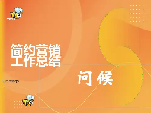 各国人打招呼方式