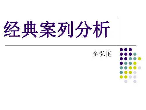 四大经典建筑——何多苓工作室、流水别墅、越战纪念碑、绿荫里的红飘带、特点分析