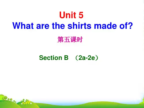 2024-2025学年人教版九年级英语上册Unit5第五课时-课件