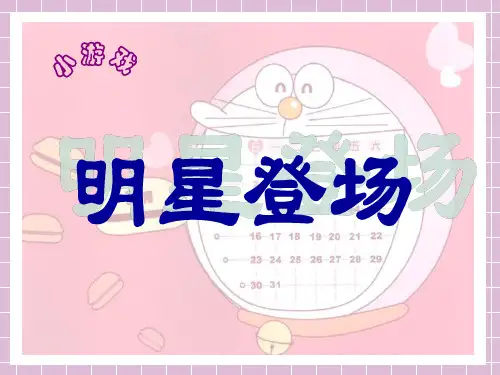 夸张有趣的脸