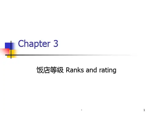 Chapter3-Ranks-and-ratingPPT课件