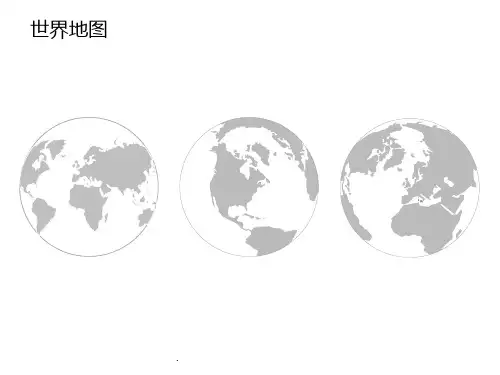 全国各省份含地级市全套可编辑标色地图