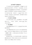 如何判断空气质量的好坏