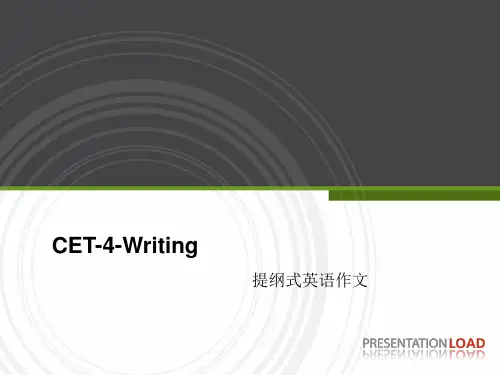 CET-4-Writing四级作文  提纲式作文