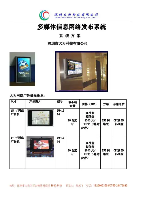 地址深圳市宝安区石岩镇荔湖花园3...