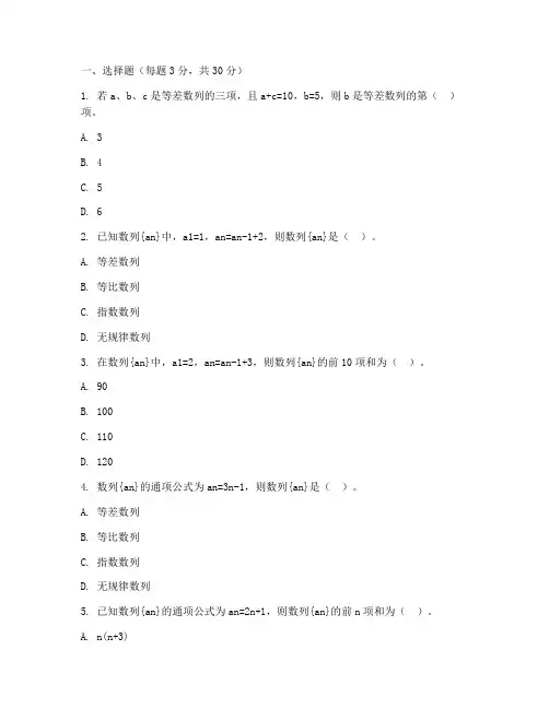 初二数学上册第七章测试卷