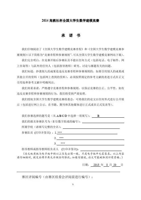 创意平板桌建模