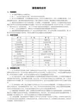 课程编码说明