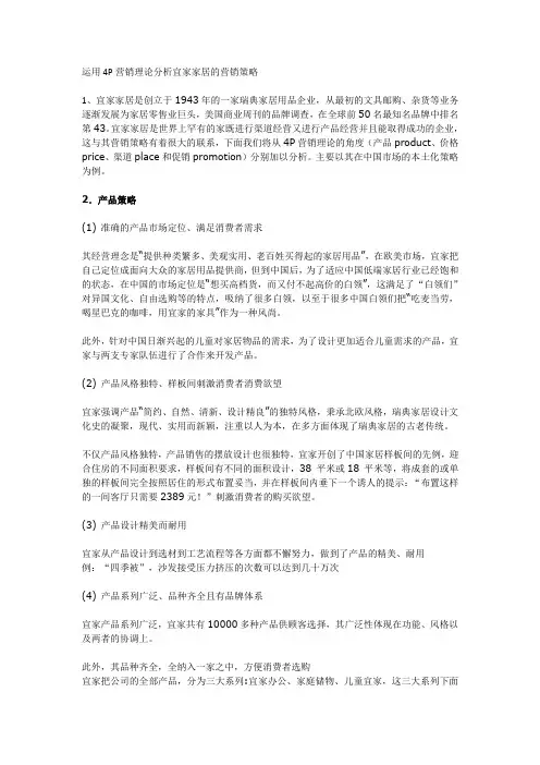 期末考试准备
