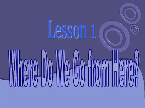 现代大学英语精读5 Lesson 1